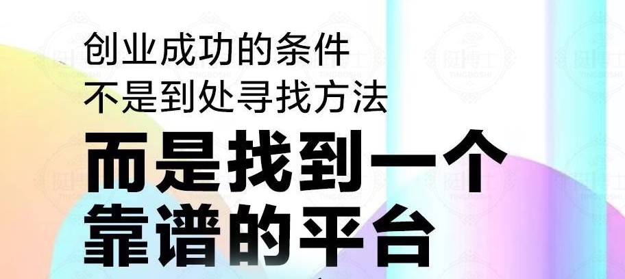 2020最火男性微商十大產品