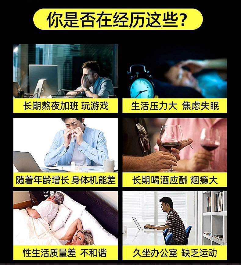 挺博士黃精人參鹿鞭